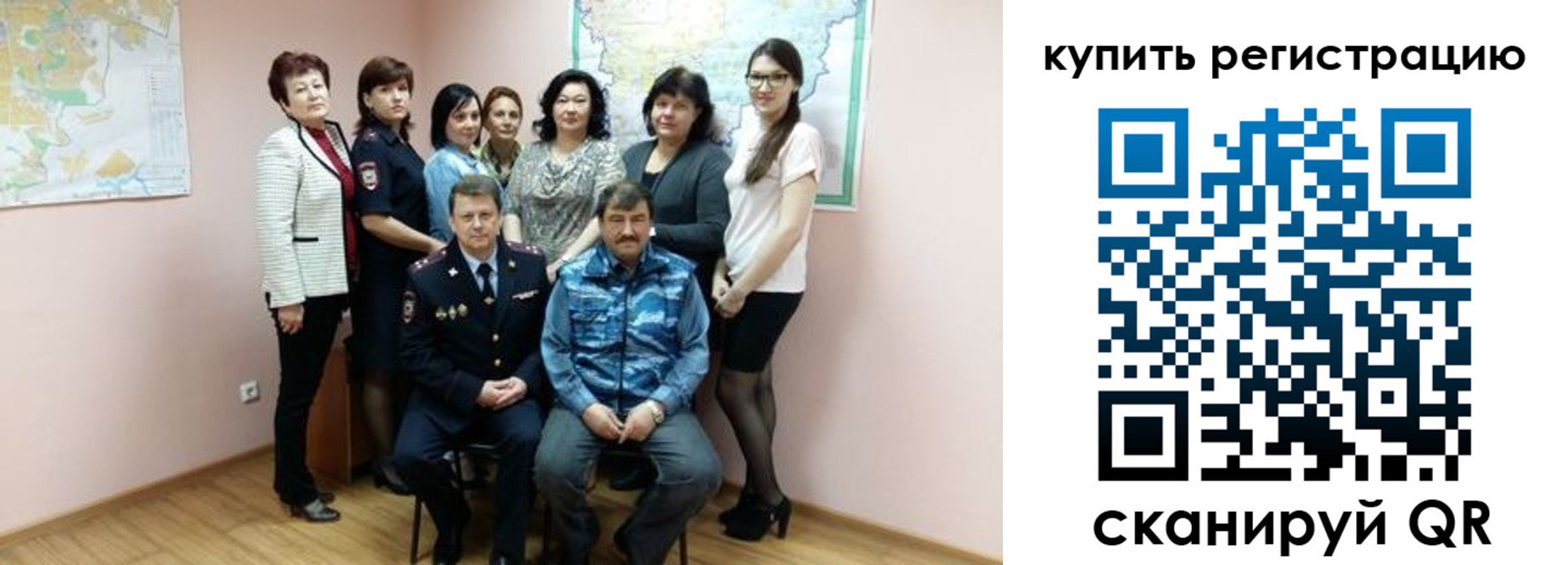 миграционный учет в Хотьково