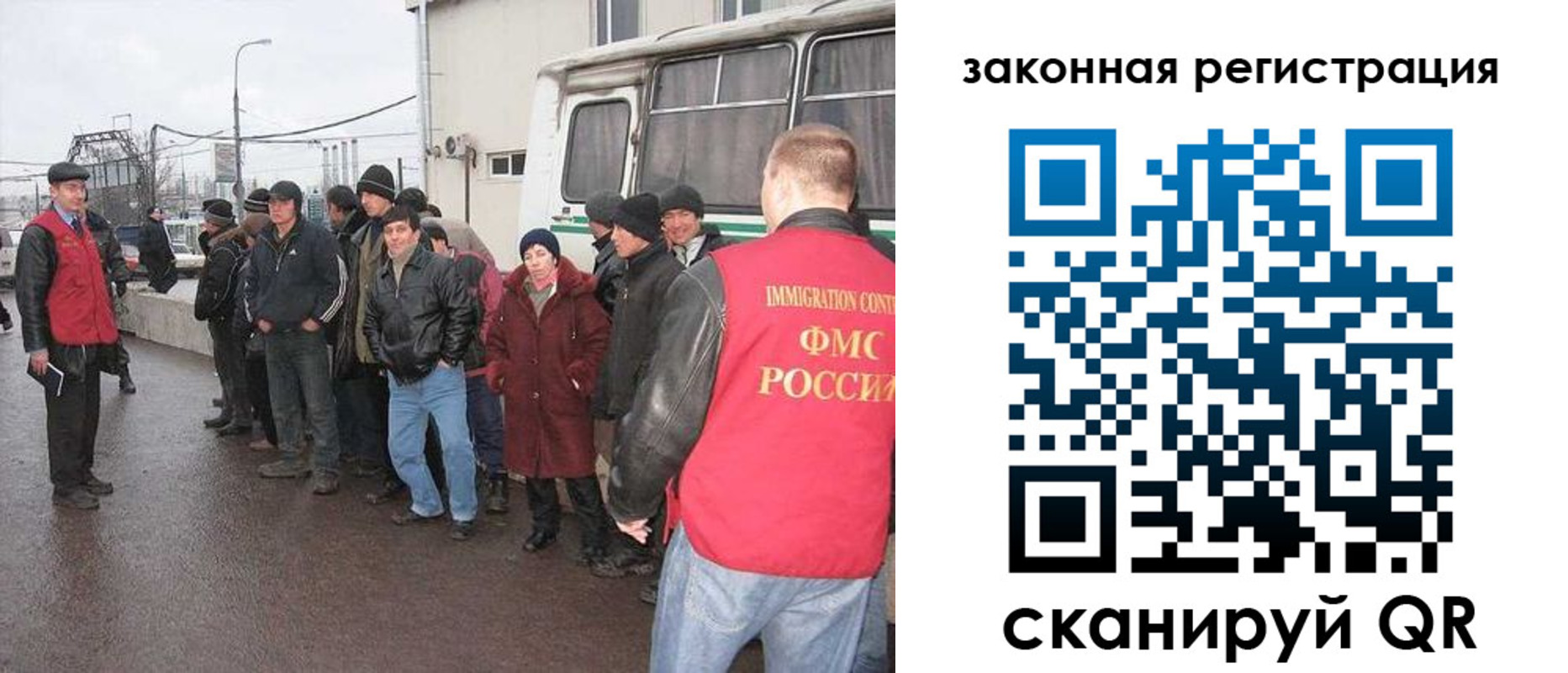 временная прописка в Хотьково